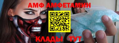 гашик Жуковский