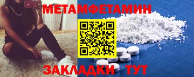 гашик Жуковский