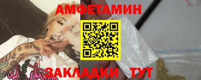 гашик Жуковский