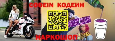 каннабис Заводоуковск