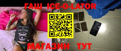 каннабис Заводоуковск