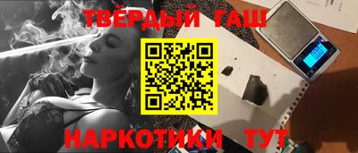 гашик Жуковский