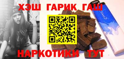 каннабис Заводоуковск