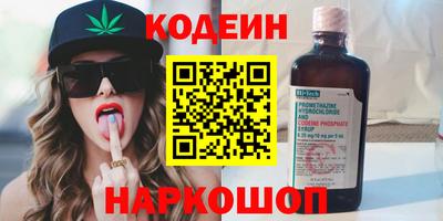 каннабис Заводоуковск
