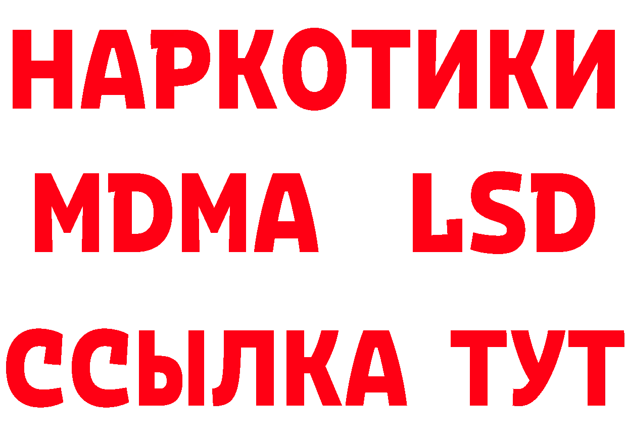 МЯУ-МЯУ 4 MMC зеркало дарк нет mega Новодвинск