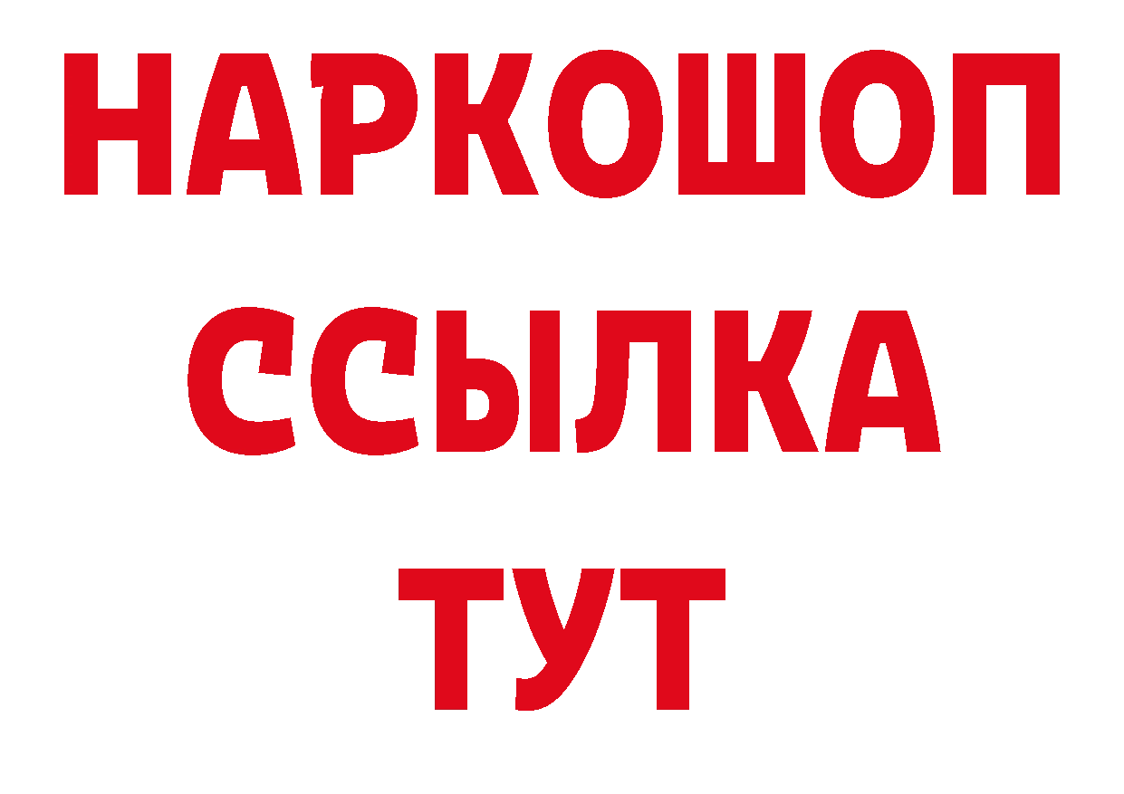 А ПВП СК КРИС ТОР площадка ссылка на мегу Новодвинск