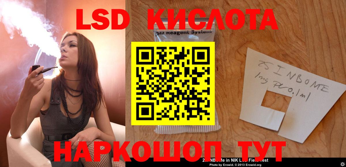 Новодвинск  ЛСД экстази ecstasy  ЛСД экстази ecstasy  Вход с VPN 
