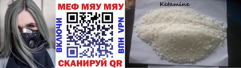 Меф кристаллы  Новодвинск 