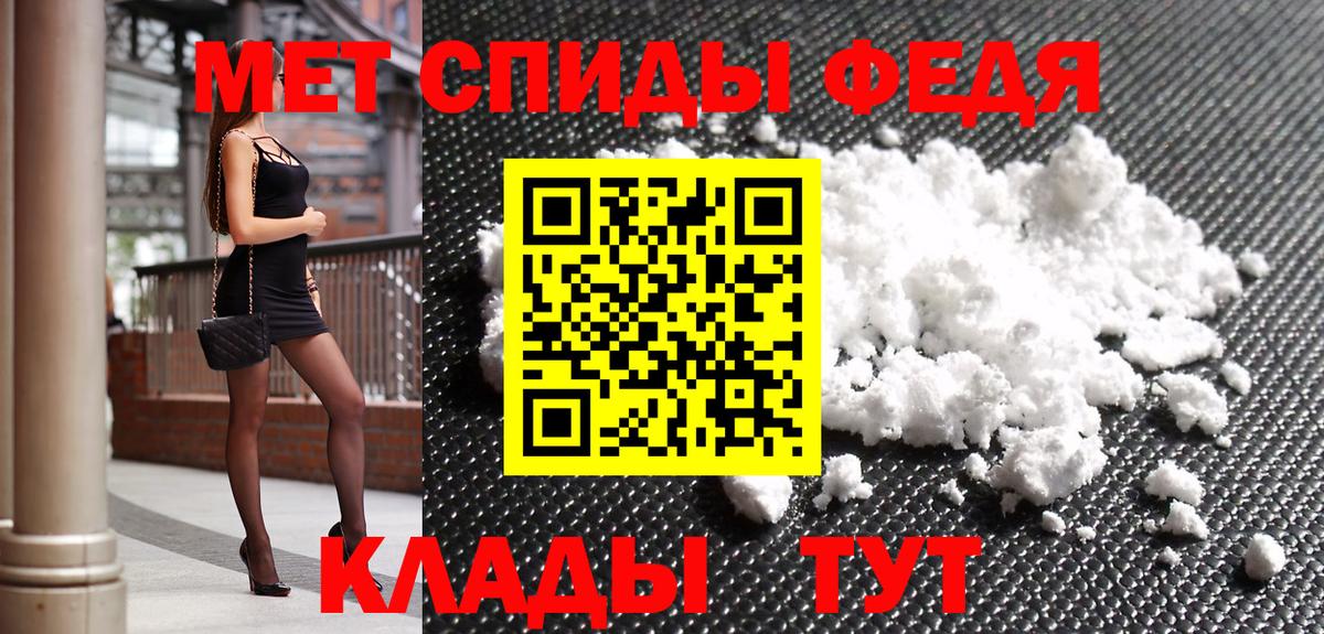 Новодвинск  МЕТАМФЕТАМИН Декстрометамфетамин 99.9%  МЕТАМФЕТАМИН Декстрометамфетамин 99.9%  Вход с VPN 