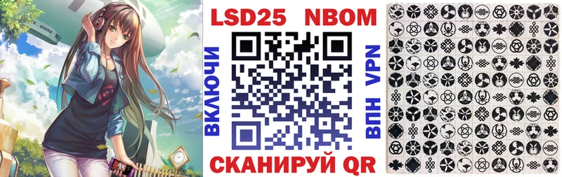 где купить наркотик  Новодвинск  гидра сайт  это официальный сайт  Марки NBOMe 1,8мг 