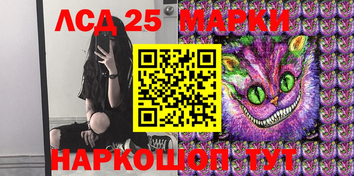 Новодвинск  Марки N-bome 1500мкг  Марки N-bome 1500мкг  Вход с VPN 