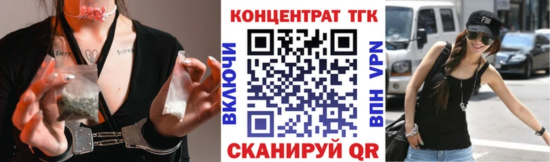 ТГК Wax  Новодвинск 