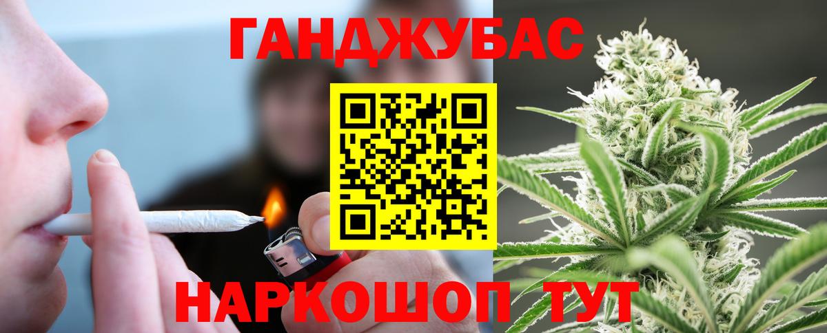 Новодвинск  Каннабис марихуана  Вход с VPN  Каннабис семена 